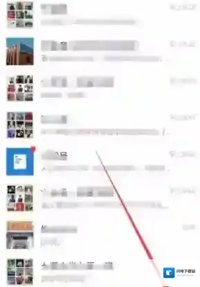 《微信》关闭朋友关系方法介绍