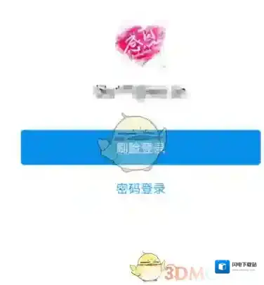 《支付宝》查询电子发票方法介绍