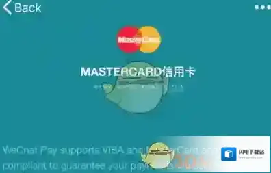 《微信》绑定海外银行卡方法介绍