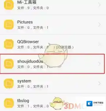 《铃声多多》歌曲添加到快手教程