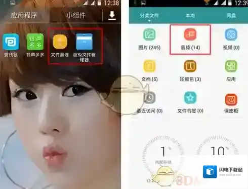 《铃声多多》歌曲添加到快手教程