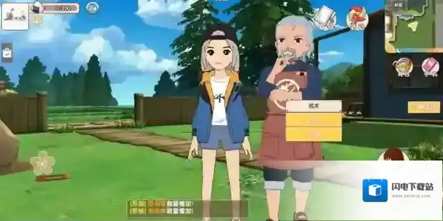 小森生活房屋最高等级是多少 条件及材料一览