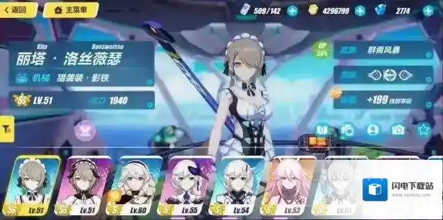 崩坏3新年自选s选哪个