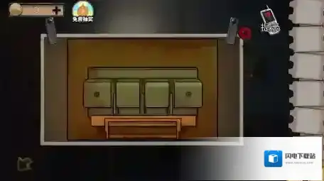 密室逃脱11全部攻略