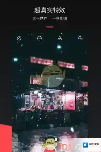 《MixV》控雨教程分享