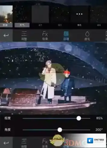《MixV》控雪教程操作方法分享