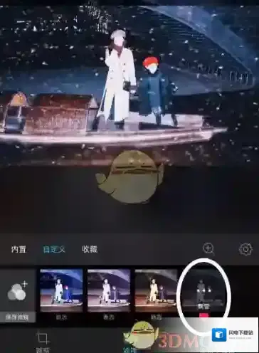 《MixV》控雪教程操作方法分享