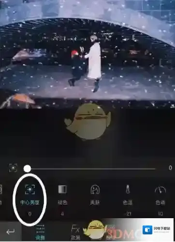 《MixV》控雪教程操作方法分享