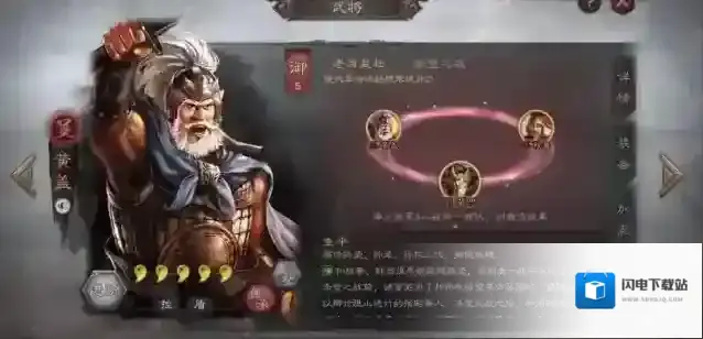 三国志战略版什么英雄有水攻