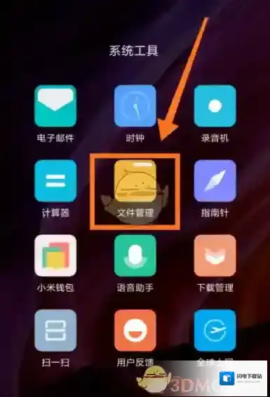 《配音秀》音频导出方法介绍