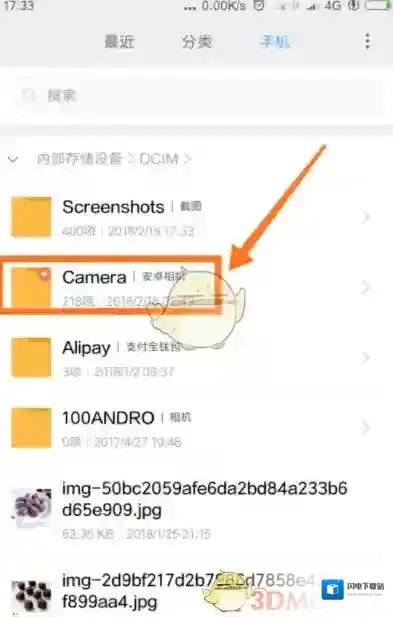 《配音秀》音频导出方法介绍
