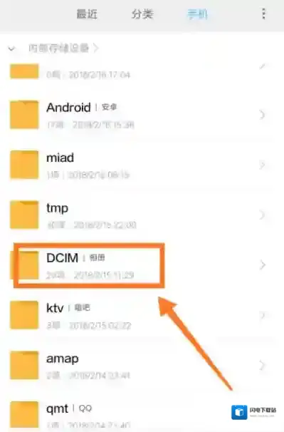 《配音秀》音频导出方法介绍