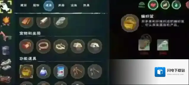 创造与魔法怎么搞家园宠物