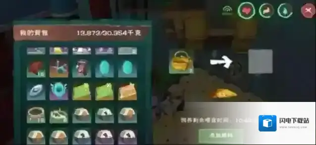 创造与魔法怎么搞家园宠物