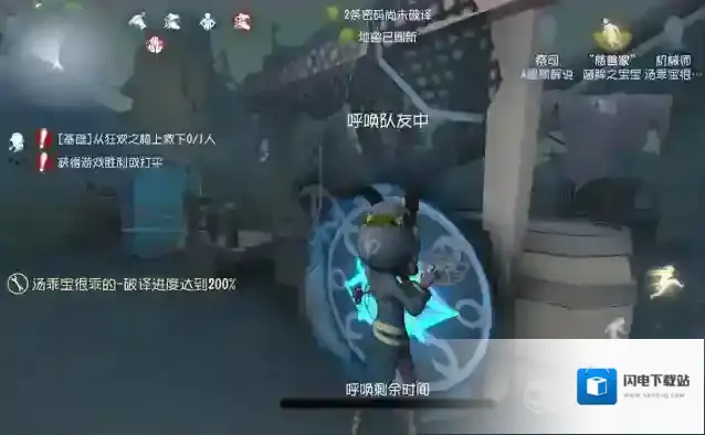 第五人格救人如何骗刀