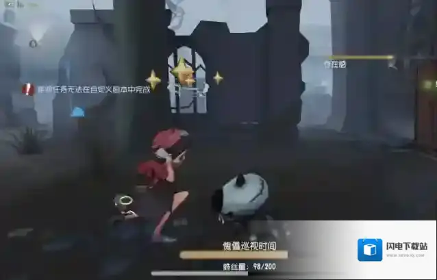 第五人格救人如何骗刀