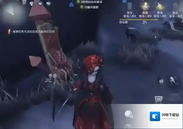 第五人格救人如何骗刀