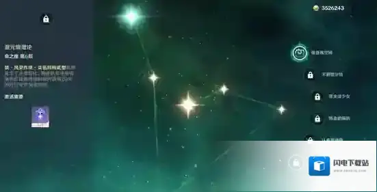 原神辅助砂糖圣遗物怎么选