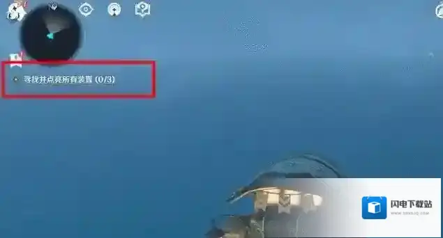 原神半截船任务怎么做