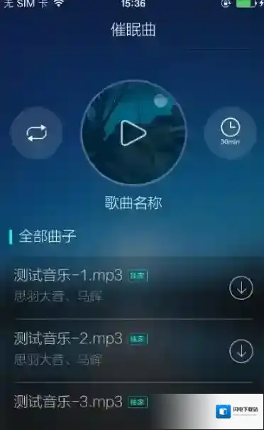 《蜗牛睡眠》实用性评测