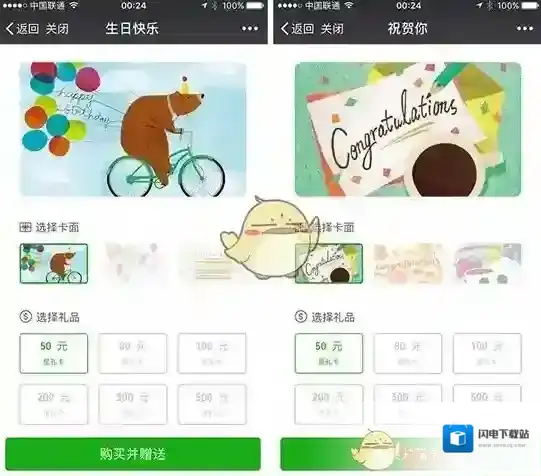 《微信》星巴克用心说玩法介绍