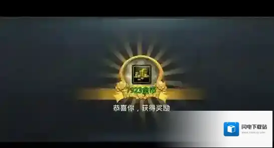 乱斗西游金币不够用怎么办