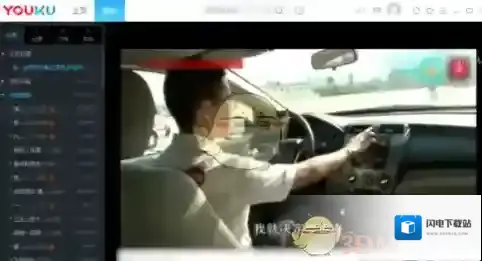 《优酷》导出缓存视频教程