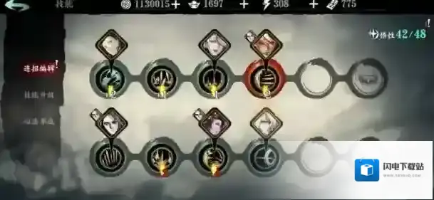 影之刃3轻羽技能怎么搭配