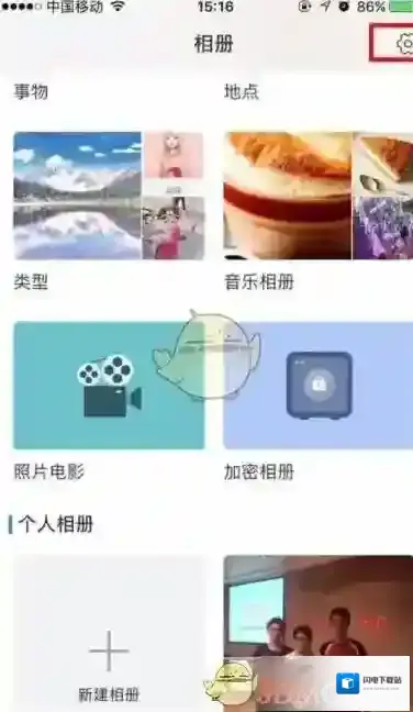 《时光相册》清理缓存方法介绍