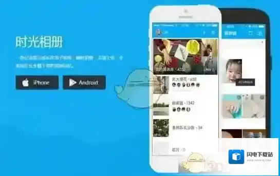 《时光相册》清理缓存方法介绍