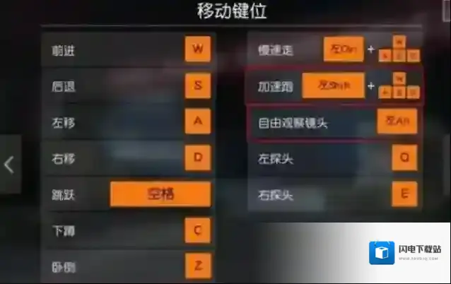 荒野行动小地图怎么开