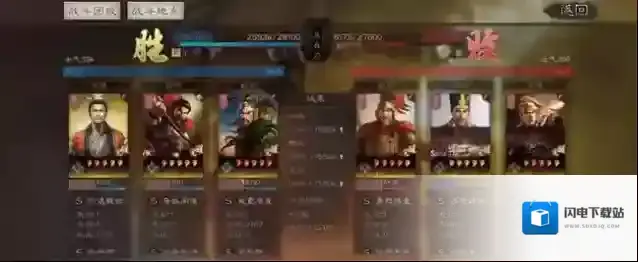 三国志战略版桃园怎么打10级地