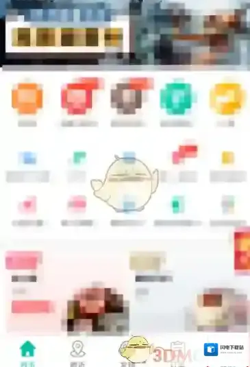 《美团》修改头像方法介绍