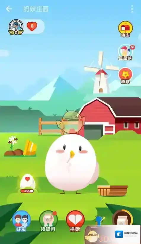 《支付宝》蚂蚁庄园抢食技巧介绍