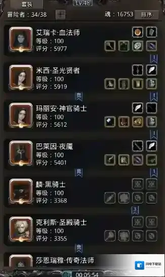 地下城堡2图9教团宝库怎么过