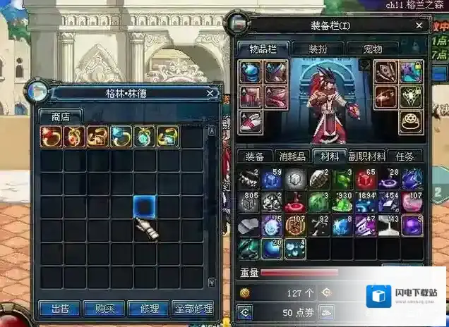 DNF守护者祭坛怎么打 不知道来看看这