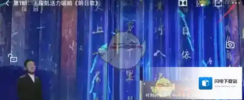 《腾讯视频》设置多倍播放方法介绍