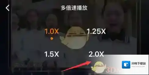 《腾讯视频》设置多倍播放方法介绍