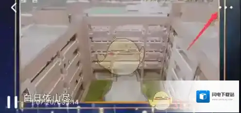 《腾讯视频》设置多倍播放方法介绍