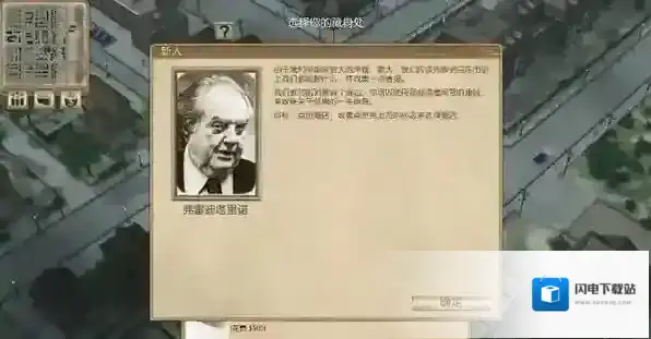 特别有用的黑手党黑帮之城攻略