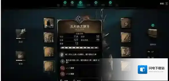 刺客信条英灵殿方形稀有符文在哪获取 刺客信条英灵殿获取方形稀有符文攻略