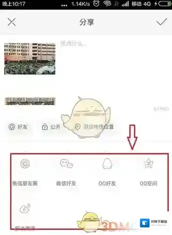 《快手》上热门有什么用？上热门技巧介绍