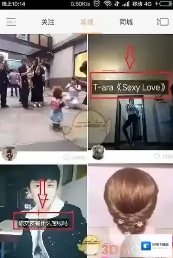 《快手》上热门有什么用？上热门技巧介绍