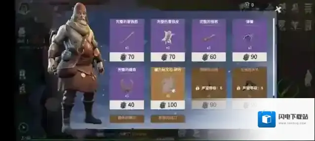 冰原守卫者毛皮怎么获取