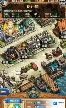 小小航海士外传港口管理选择推荐 小小航海士外传手游中港口怎么进行管理