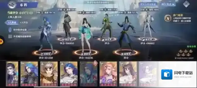 斗罗大陆怎么开启庚辛试炼