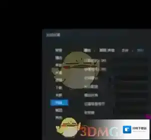 《迅雷影音》老板键设置教程