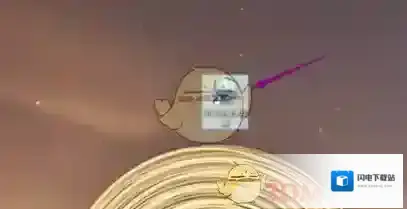 《迅雷影音》老板键设置教程