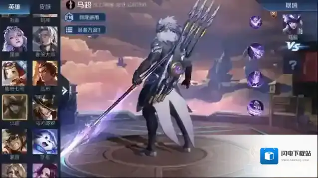 王者荣耀马超技能有哪些玩法技巧