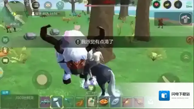 创造与魔法牛哥刷新位置